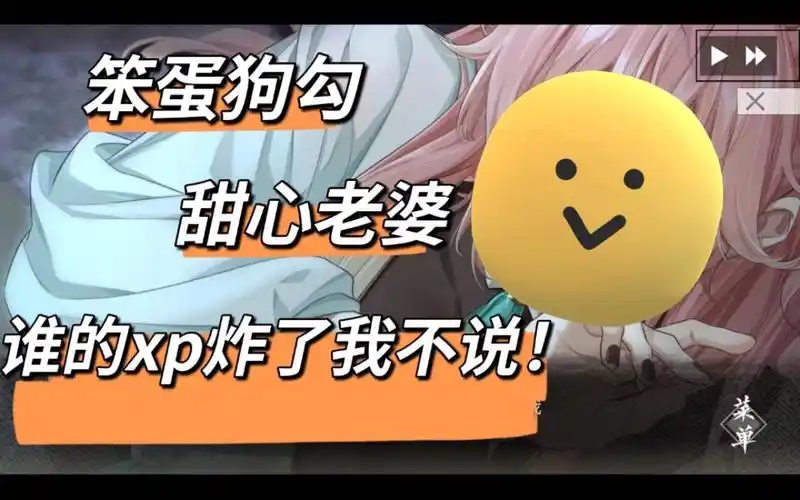 【搁谁谁不迷糊啊】老婆贴贴!