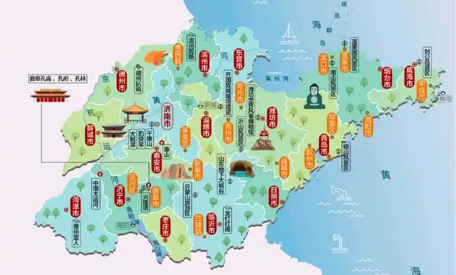 中国旅游地理——山东省知识梳理