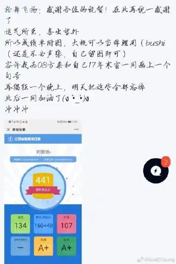 2185 微博 04 03 单身 查看更多 a 微关系 他的关注(115) 黑历史