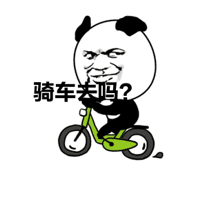 大理共享单车上牌运行!请戴好头盔,文明出行