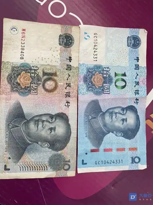 这个10块钱咋长这样?这是新版吧,还是第一次见