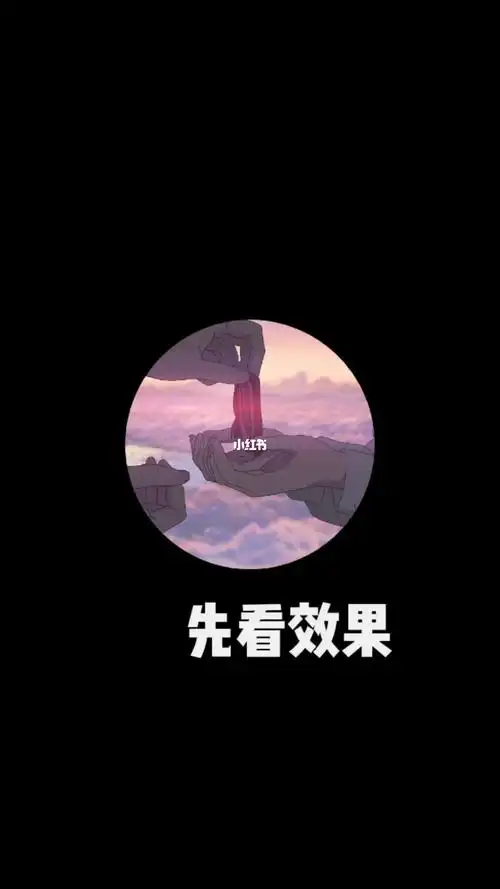 剪映教程  #蒙版动画 #圆形收缩出场