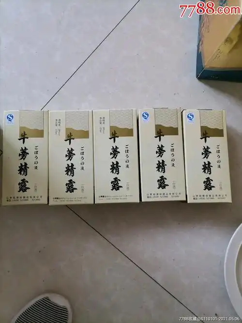 牛蒡精露养生酒5瓶