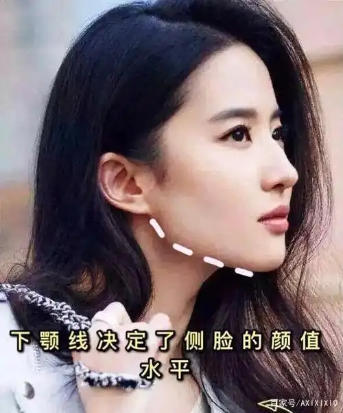 我们可以看到那些侧颜好看的明星,都是下颚线比较明显清晰的,刘诗诗能