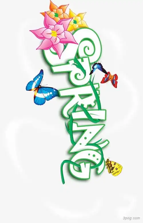 春天彩色花朵蝴蝶艺术字