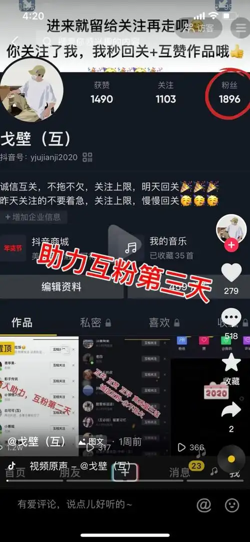 现在开通橱窗功能要1000粉丝,如果我没有1000粉丝怎么办?