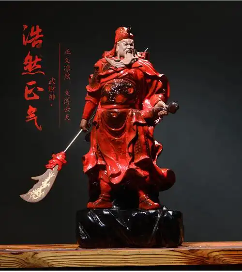 陶瓷武财神关公人物大摆件乔迁开业镇宅招财工艺礼品玄关装饰品
