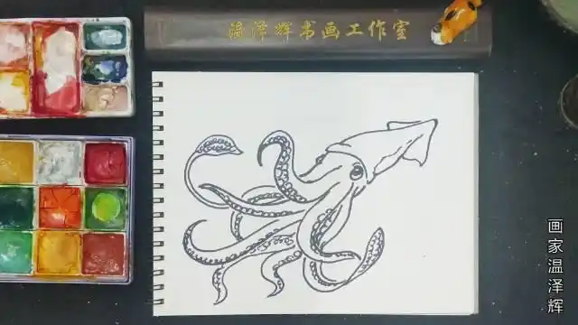 温泽辉简笔画5000例:鱿鱼的画法(一)