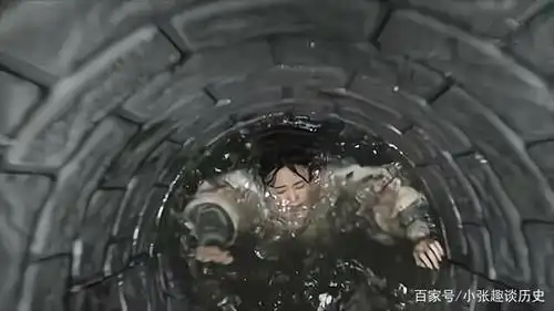 珍妃在井中溺死