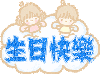 321_240gif 动态图 动图