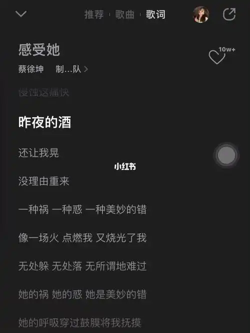 蔡徐坤感受她希望更多的人听到他的歌