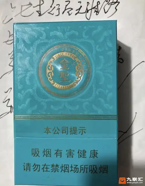 金圣(青瓷)相册 94728_56230