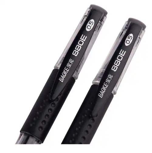 宝克pc880e 欧标中性笔 0.5mm/0.7mm