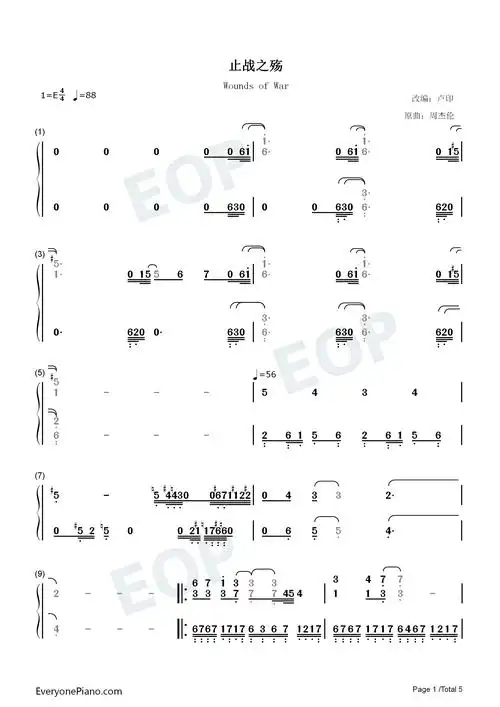止战之殇周杰伦双手简谱预览1