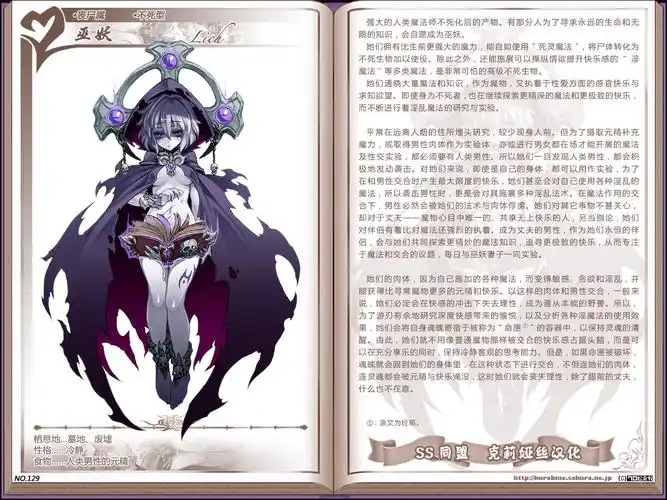 求这种图鉴的出处,能有资源更好