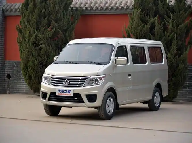 长安之星9,长安之星9长安凯程报价,长安之星9图片_熊猫优车