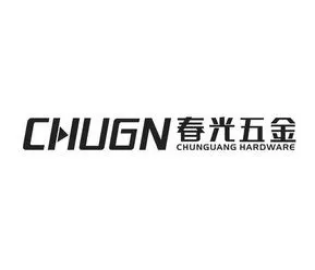 em>chugn /em>  em>春光 /em>五金 chunguang hardware
