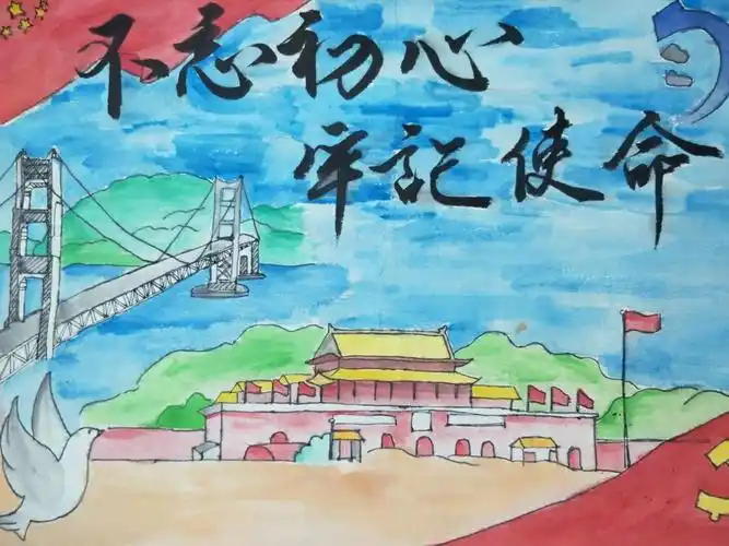 【不忘初心 牢记使命】快来为你最爱的作品投上一票吧!_设计