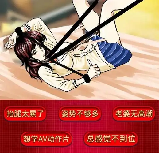 sm道具捆绑手铐调教羞辱男女用另类玩具套装束缚男女床上束缚捆绑脚铐