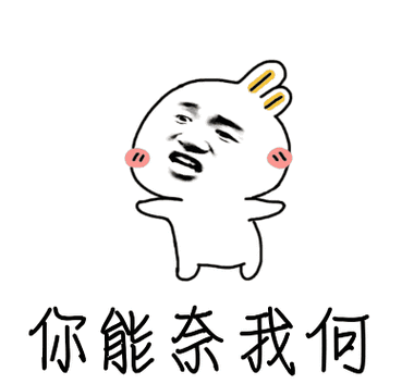 这里有好多撩妹的肉麻情话,赶快来领