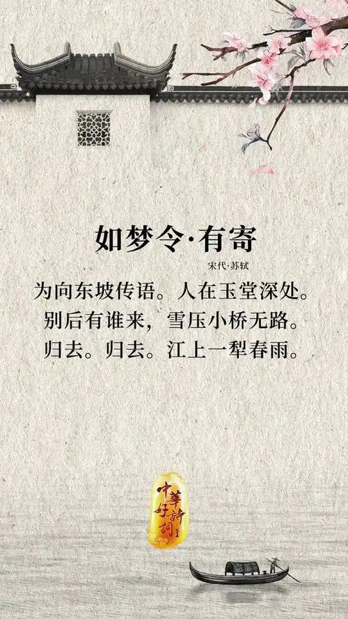 这几首诗的意境真的绝了!|诗词|古诗词|诗人|好诗词|诗友_网易订阅