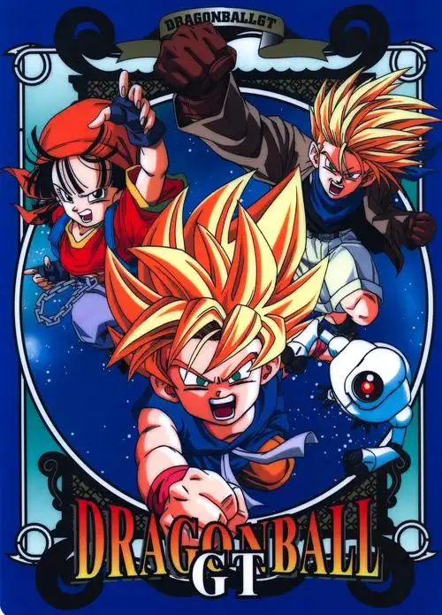 《龙珠gt》经典怀旧风海报