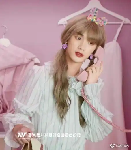 时代少年团新歌《姐姐真漂亮》mv来啦,成员们大胆挑战女装造型,你觉得