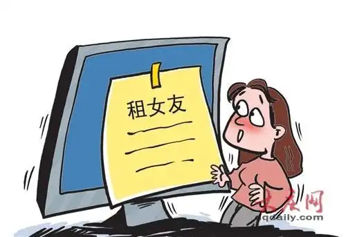 小伙发帖租女友回家过年 称3小时陪父母吃饭即可