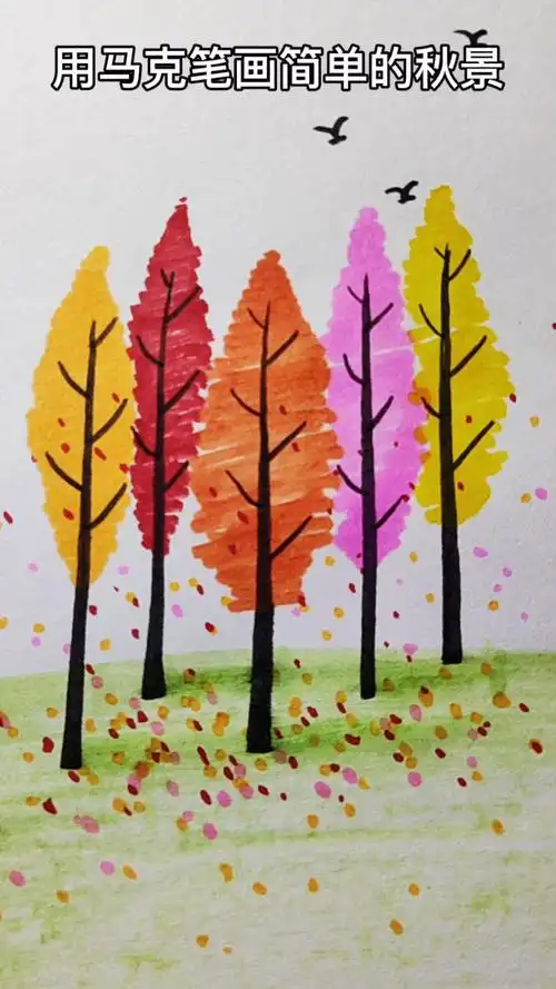画画原来如此简单用马克笔也可以直接画树林