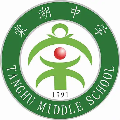 盘点了成都50多所学校的校徽:我们发现了这几个元素最受欢迎