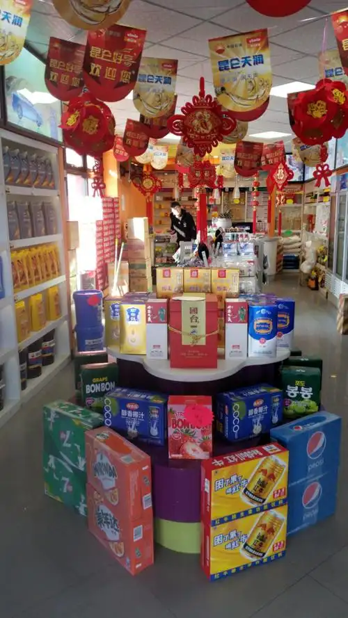 白山分公司创意堆头评选