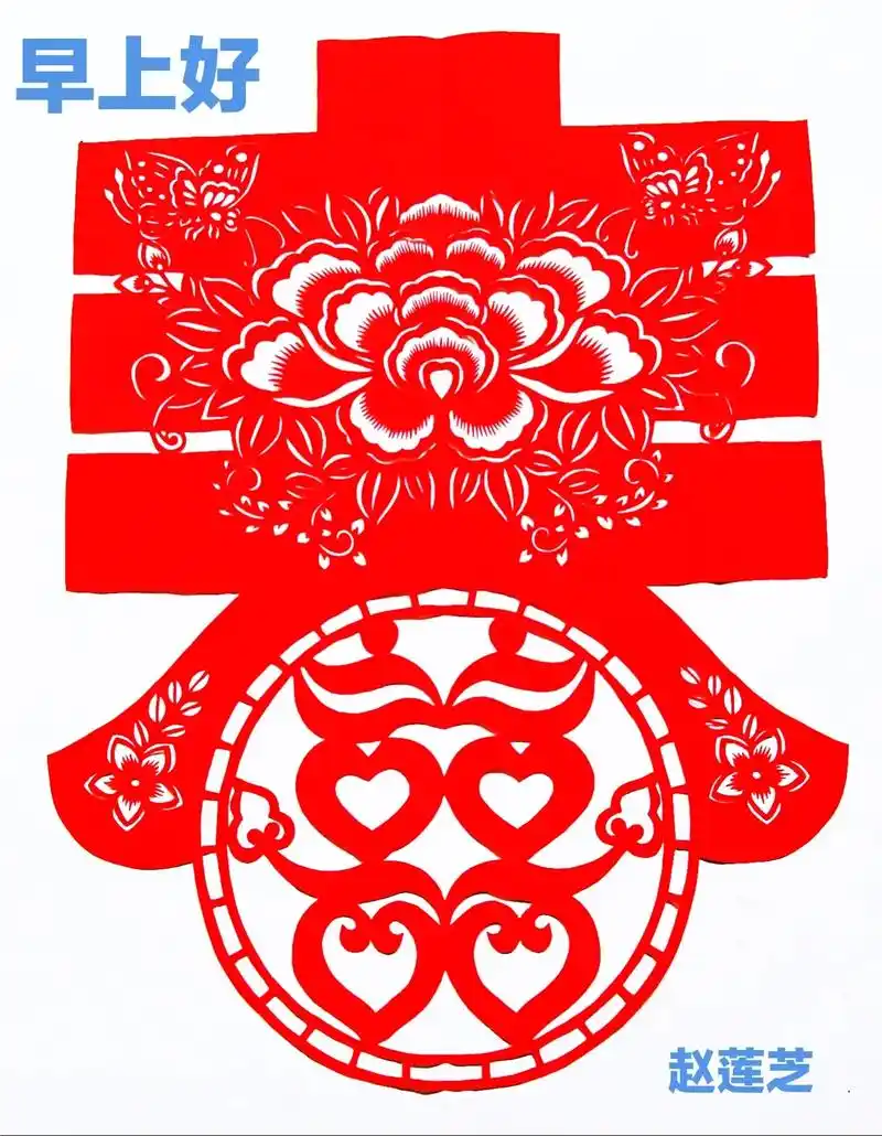 早安吉祥 #7815 #手工剪纸 #平安喜乐 #民间艺术传承  - 抖音