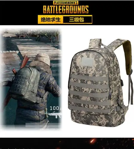 绝地求生三级包加厚牛津面料防刮防水超大容量外贸大厂出品仅39元包邮