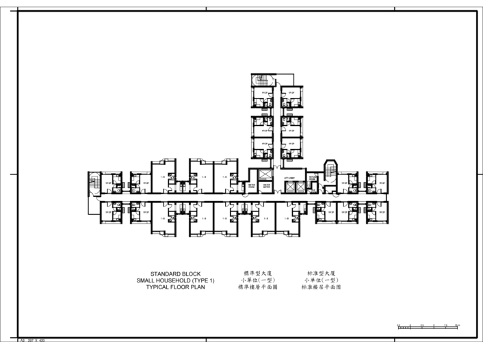 香港公屋平面11