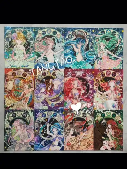 十二星座 #手绘卡 #临摹 #美少女 #妹子 #二次元 #动漫  #马克笔