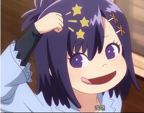 [猴区万能]求一下一手敲头然后吐舌头这个表情的起源