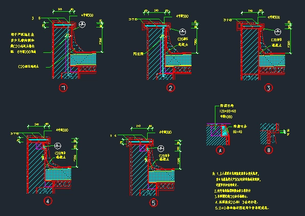 女儿墙施工图大样及详图