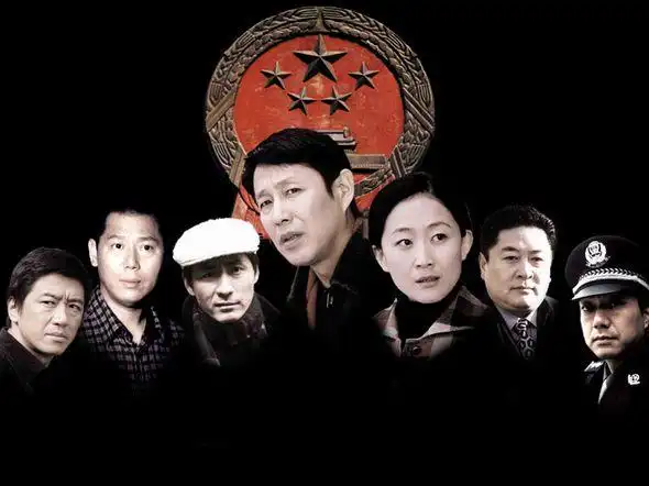 资料图片:电视剧《冬至》精彩剧照(51)