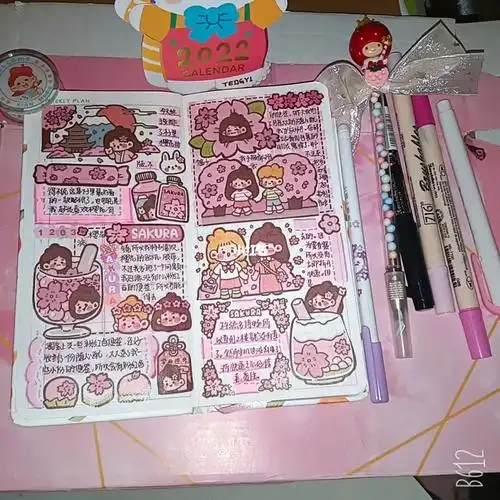 木子里樱花排版