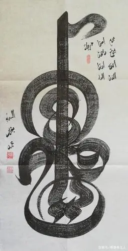 一组优美的回族阿文书法艺术作品(图)