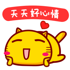 保持好心情的几点建议