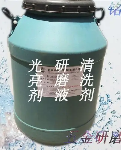 【纳威生超效水性研磨剂】纳威生超效水性研磨剂价格_优质纳威生超效