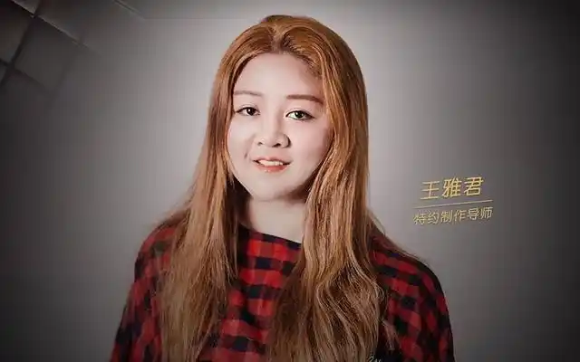 这首歌的意义有两点,一个是针对这首歌的词曲创作者王雅君的,她是一个