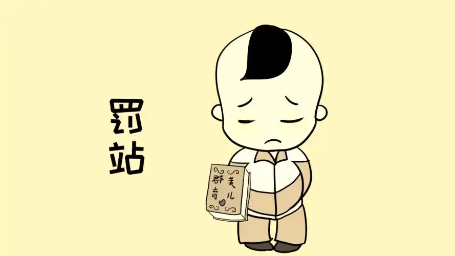 描写不小心犯错的句子(描述犯错了的句子)_齐天文学网