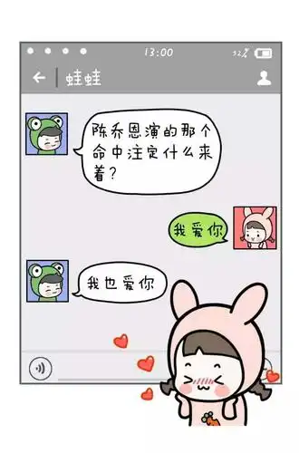 呆萌的情侣间对话,爱情就是你在闹我陪你闹