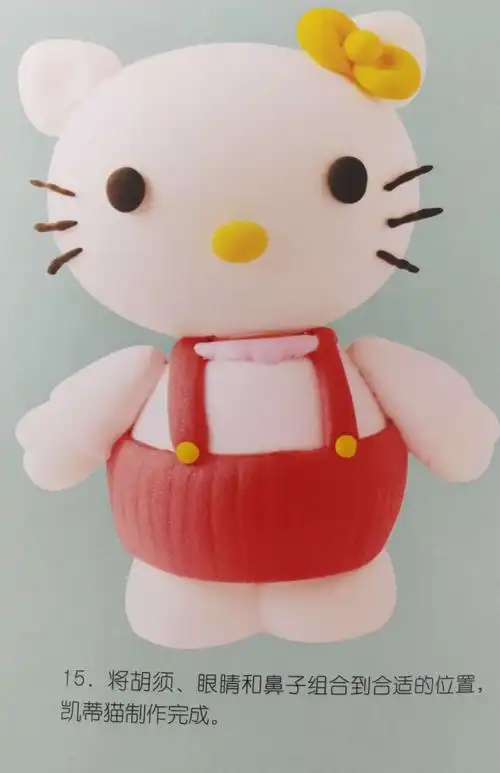 第九周彩泥:凯蒂猫