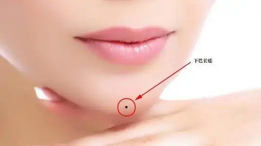 下巴形状看你是否有福气下巴旺夫痣