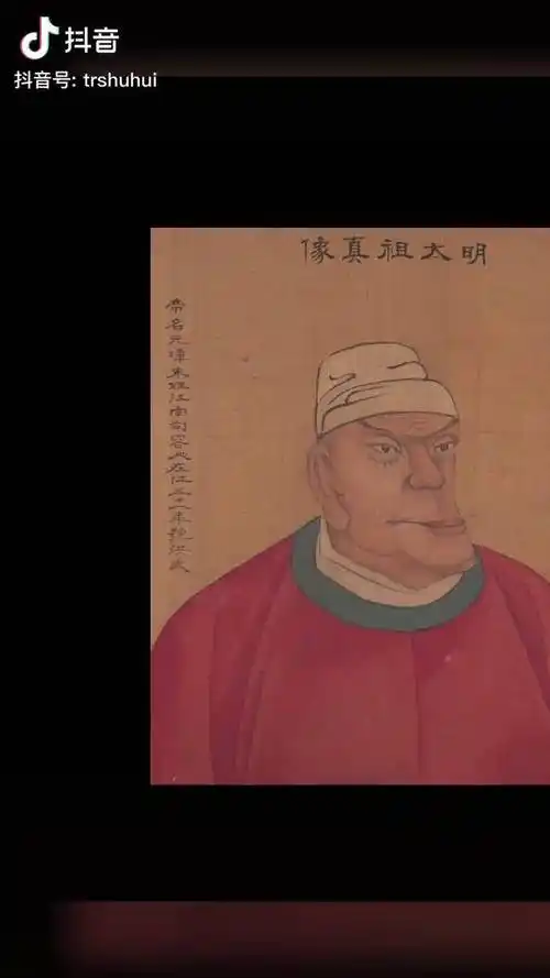 明太祖朱元璋长什么样从鞋拔子脸画像还原长相朱元璋ps