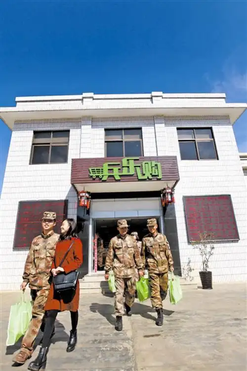 军人服务社不再"老土"