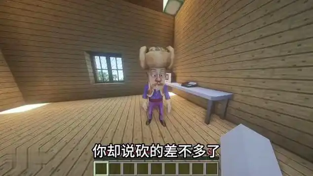 狗熊岭怪谈12,李老板打电话崔要木头|我的世界|迷你世界_网易视频